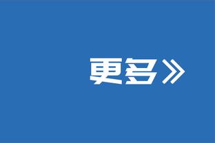 卢：我们都知道最后半节要怎么打 只是让队员们各司其职